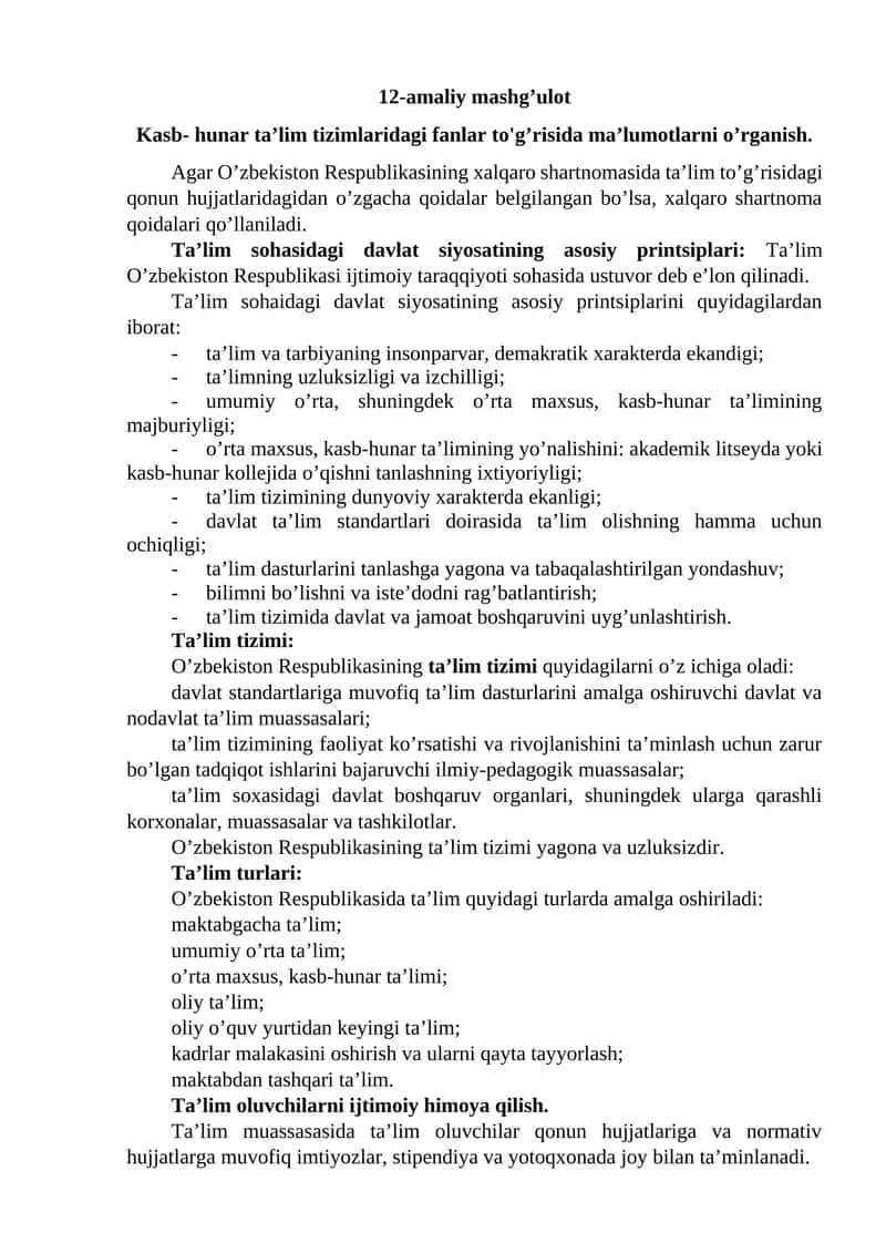 Kasb- hunar ta’lim tizimlaridagi fanlar to'g’risida ma’lumotlarni o’rganish