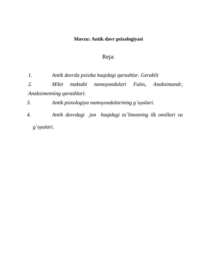 Antik davr psixologiyasi