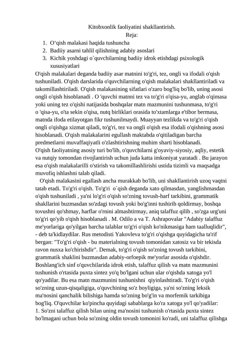 O'qish malakasi haqida tushuncha