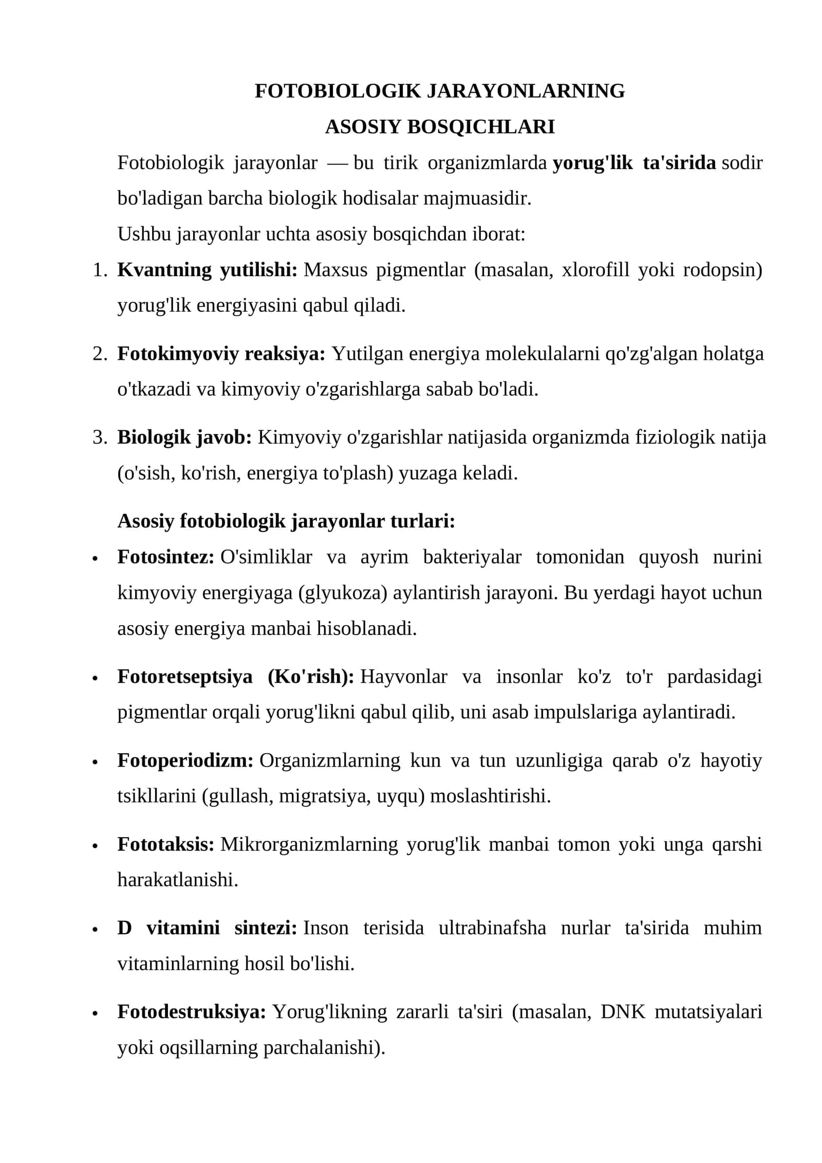 Fotobiologik jarayonlarning asosiy bosqichlari