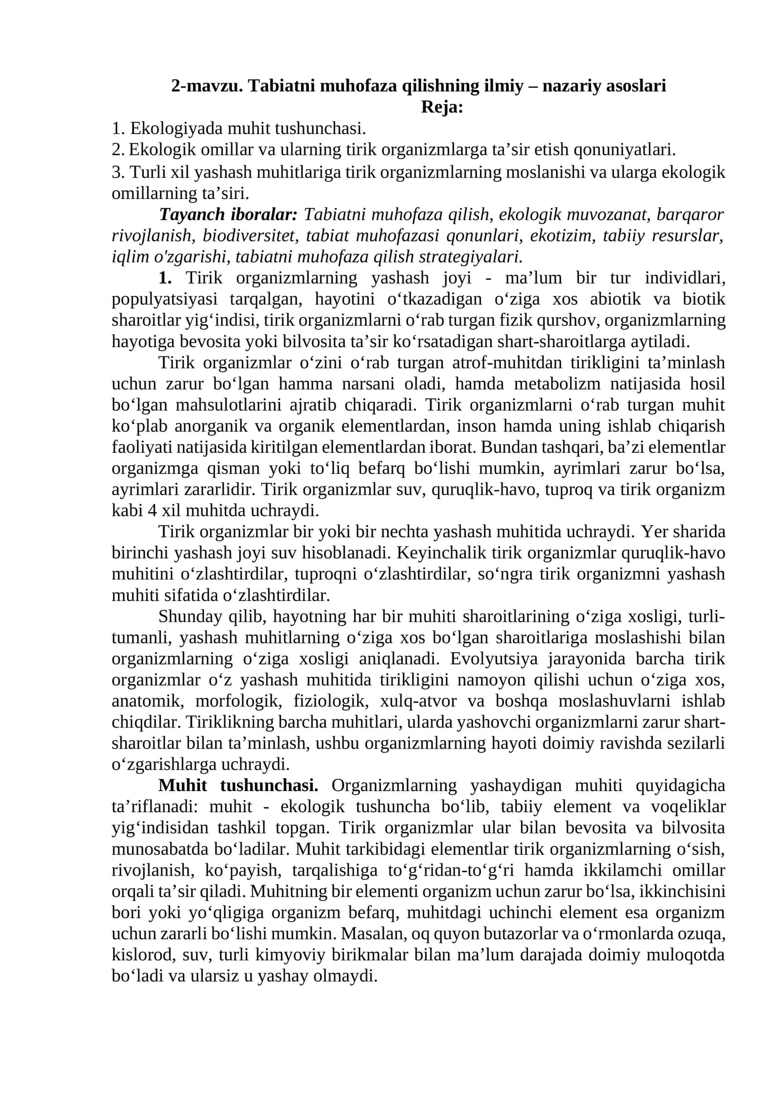 Tabiatni muhofaza qilishning ilmiy – nazariy asoslari