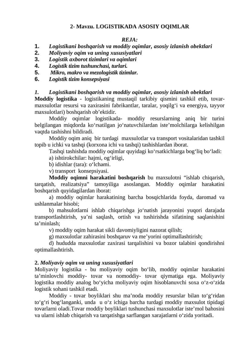 LOGISTIKADA ASOSIY OQIMLAR