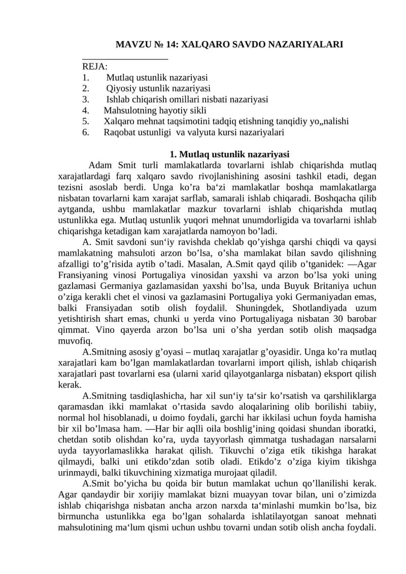 XALQARO SAVDO NAZARIYALARI