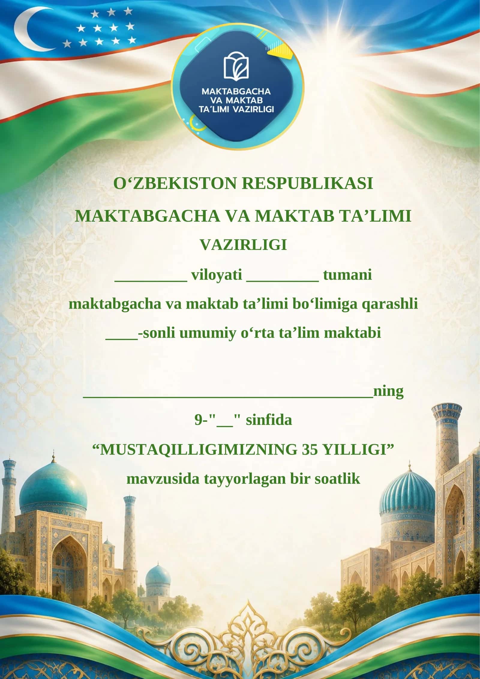 DARS ISHLANMA "MUSTAQILLIGIMIZNING 35 YILLIGI"