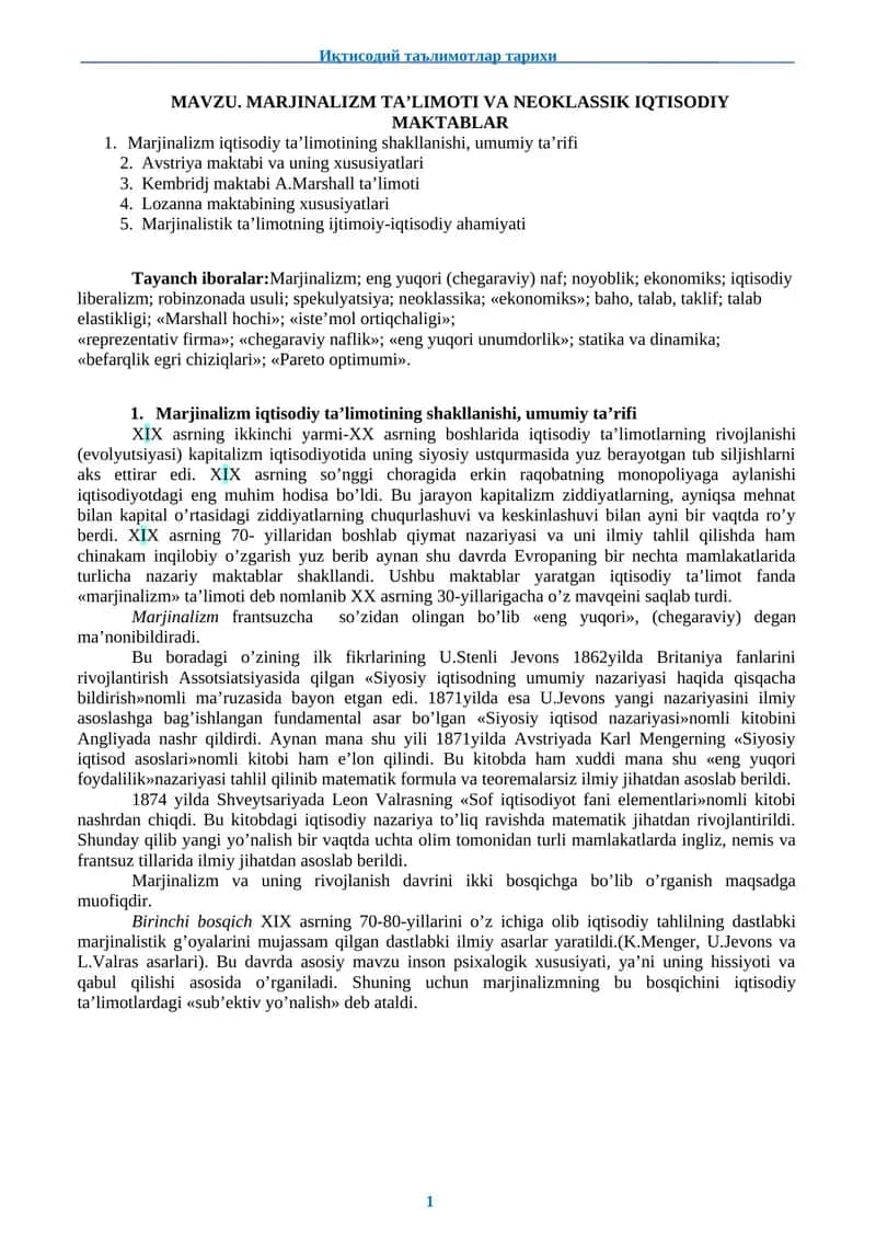 MARJINALIZM TA’LIMOTI VA NEOKLASSIK IQTISODIY