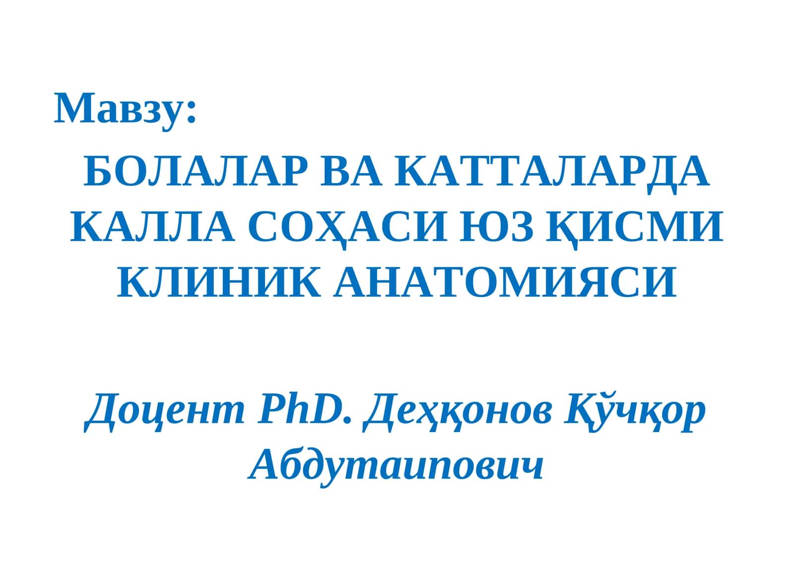 БОЛАЛАР ВА КАТТАЛАРДА КАЛЛА СОҲАСИ ЮЗ ҚИСМИ КЛИНИК АНАТОМИЯСИ