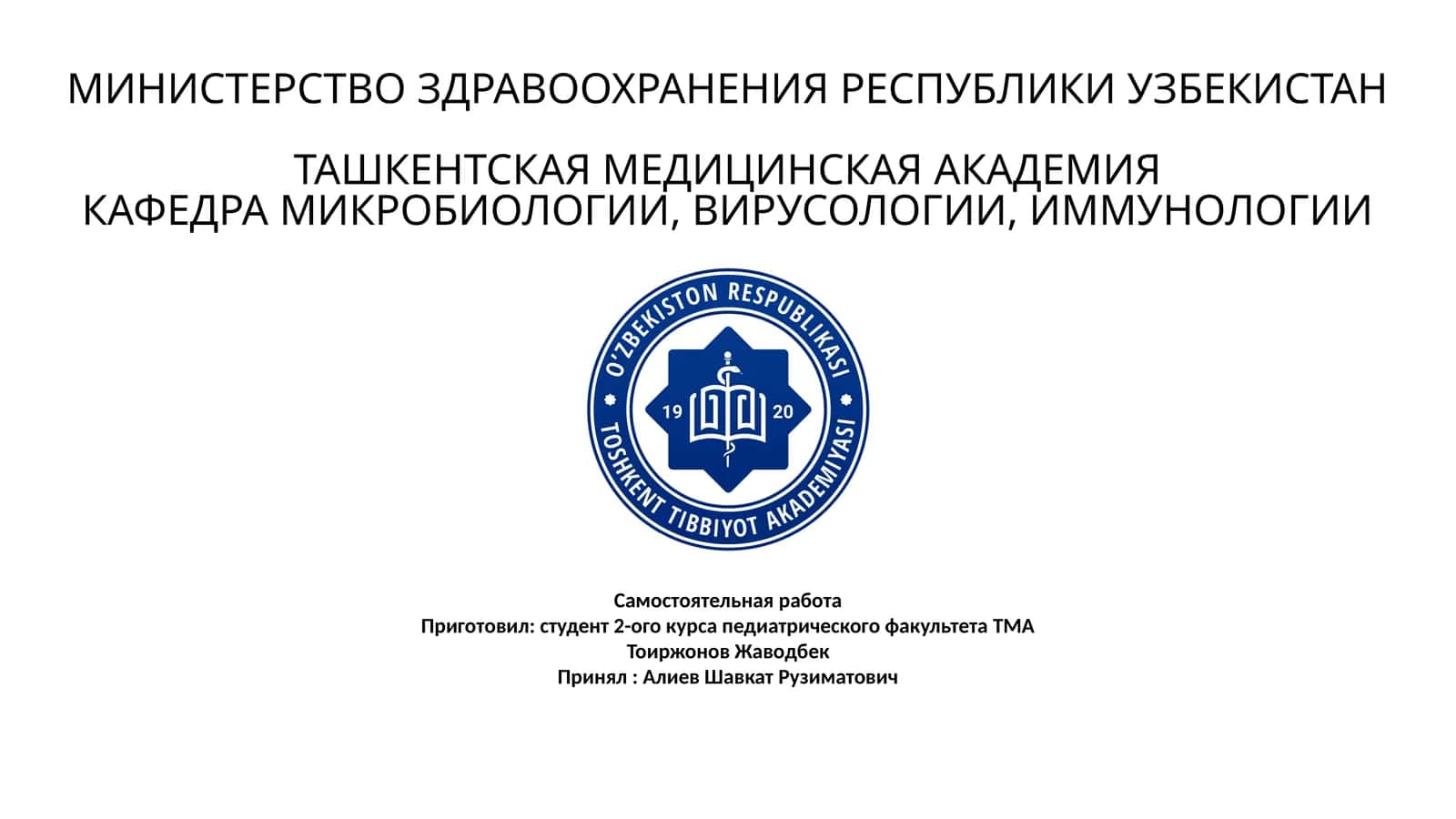 Культуры клеток: Незаменимый инструмент в вирусологии