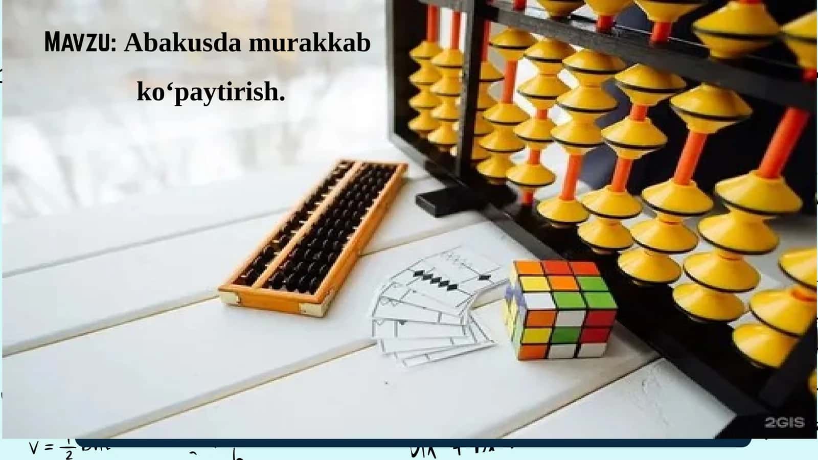 Abakusda murakkab kо‘paytirish