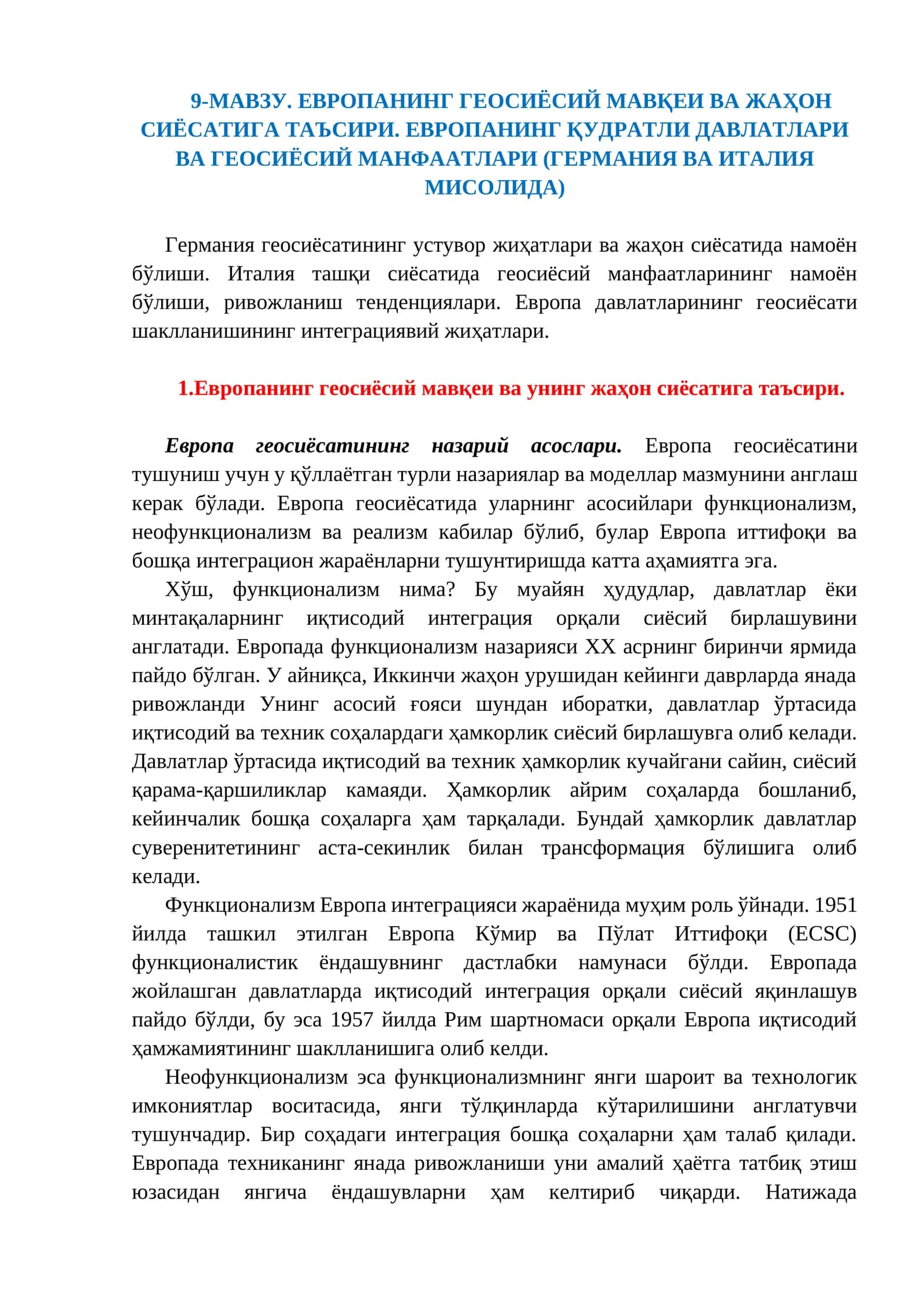 ЕВРОПАНИНГ ГЕОСИЁСИЙ МАВҚЕИ ВА ЖАҲОН СИЁСАТИГА ТАЪСИРИ