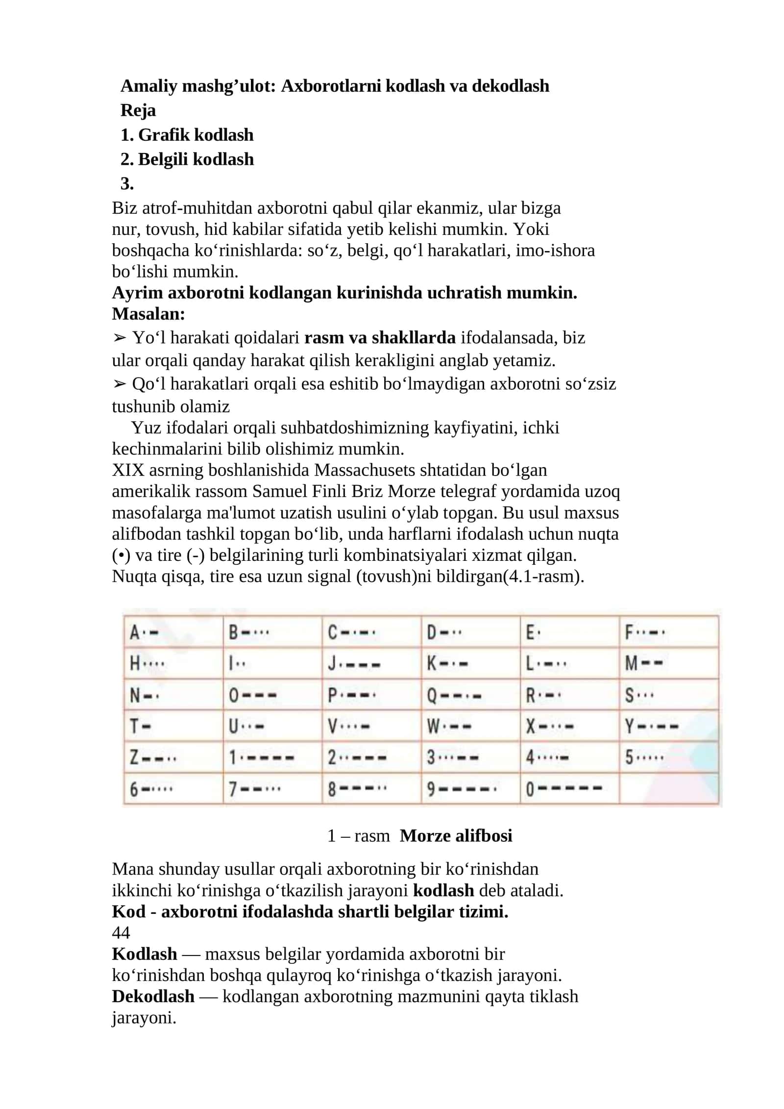 Axborotlarni kodlash va dekodlash