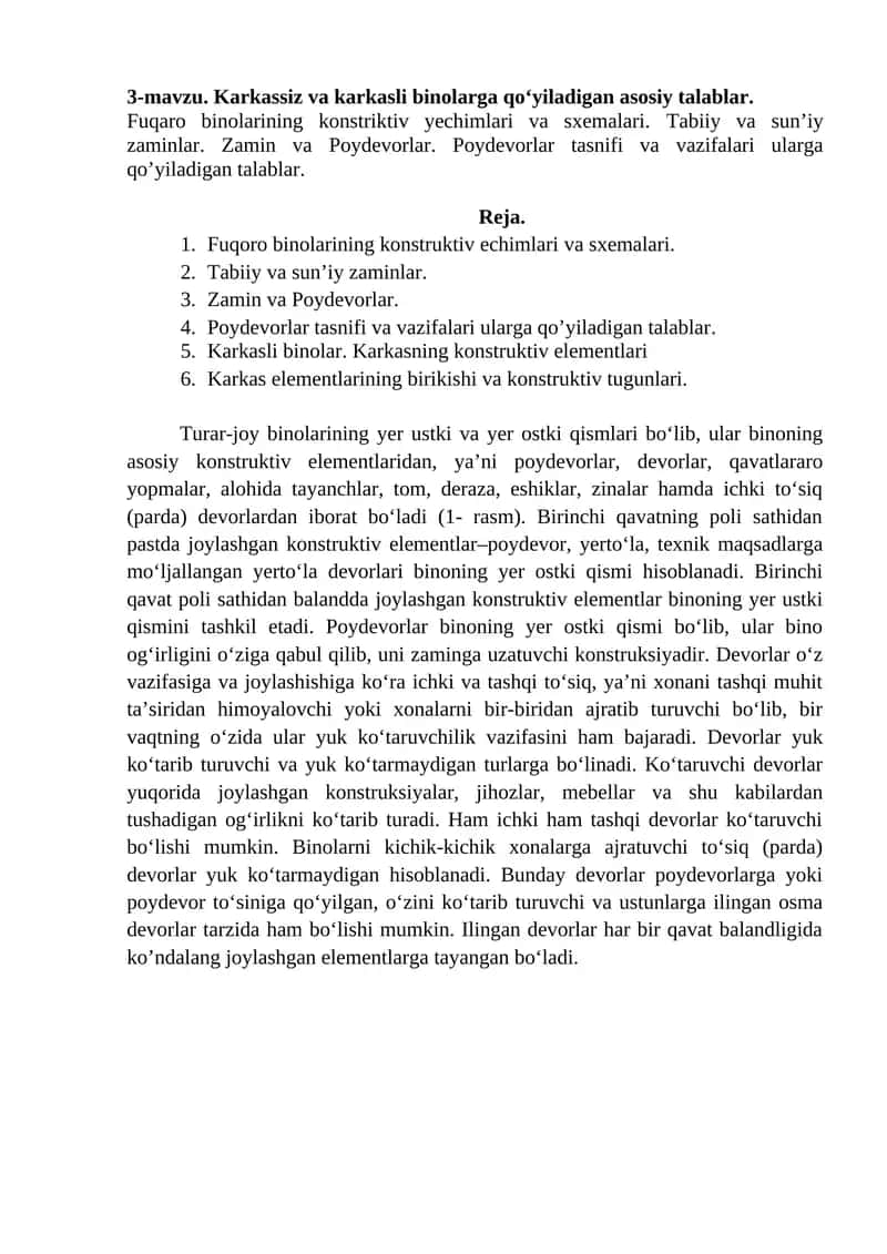 3-mavzu. Karkassiz va karkasli binolarga qo‘yiladigan asosiy talablar.