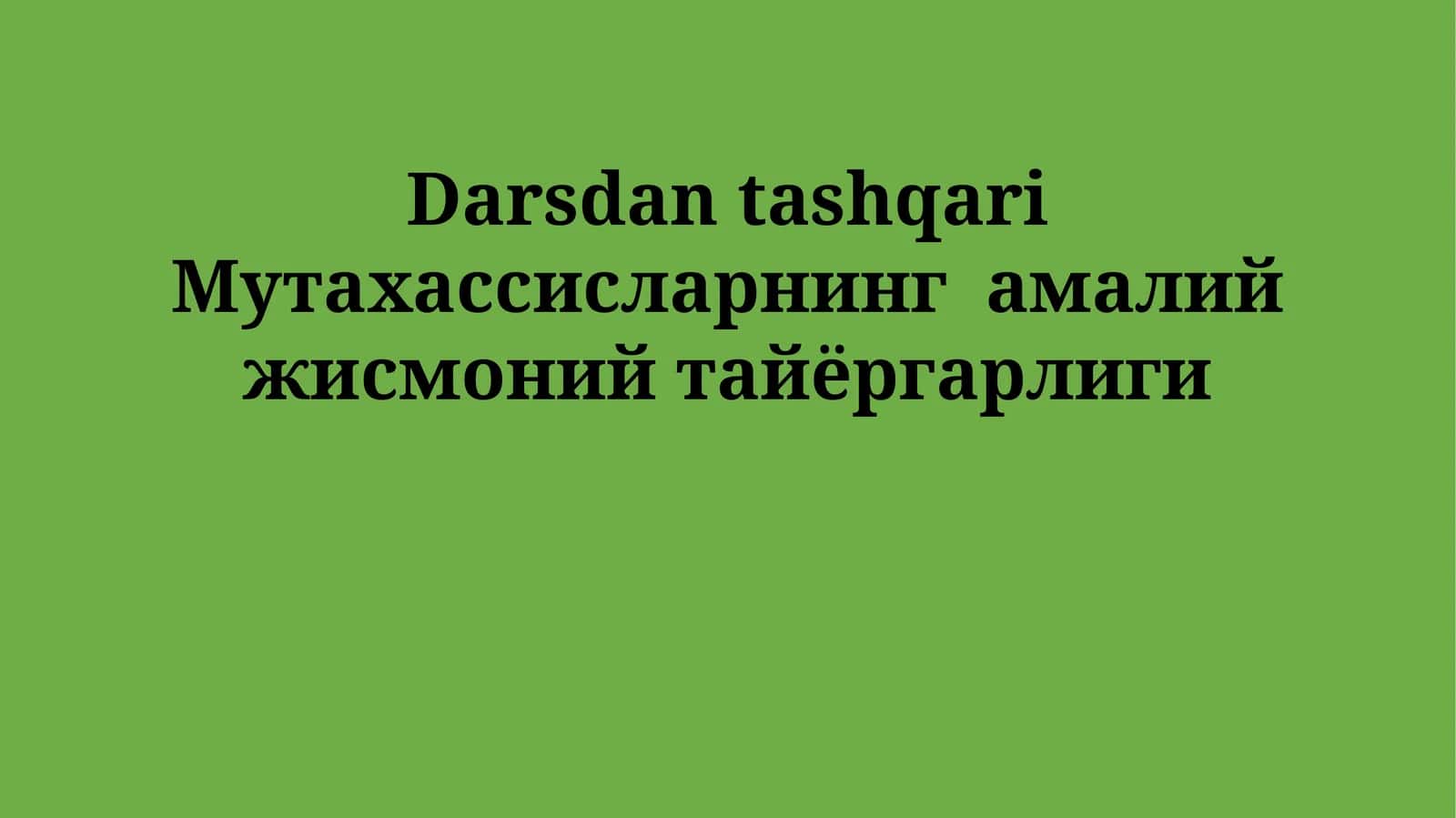 Darsdan tashqari Mутахассисларнинг амалий жисмоний тайёргарлиги
