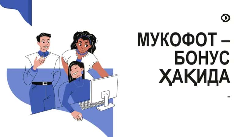Islom iqtisodiyotida mukofot.