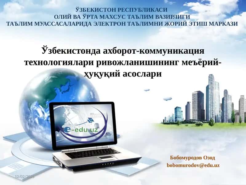 ЎЗБЕКИСТОН РЕСПУБЛИКАСИ ОЛИЙ ВА ЎРТА МАХСУС ТАЪЛИМ ВАЗИРЛИГИ ТАЪЛИМ МУАССАСАЛАРИДА ЭЛЕКТРОН ТАЪЛИМНИ ЖОРИЙ ЭТИШ МАРКАЗИ