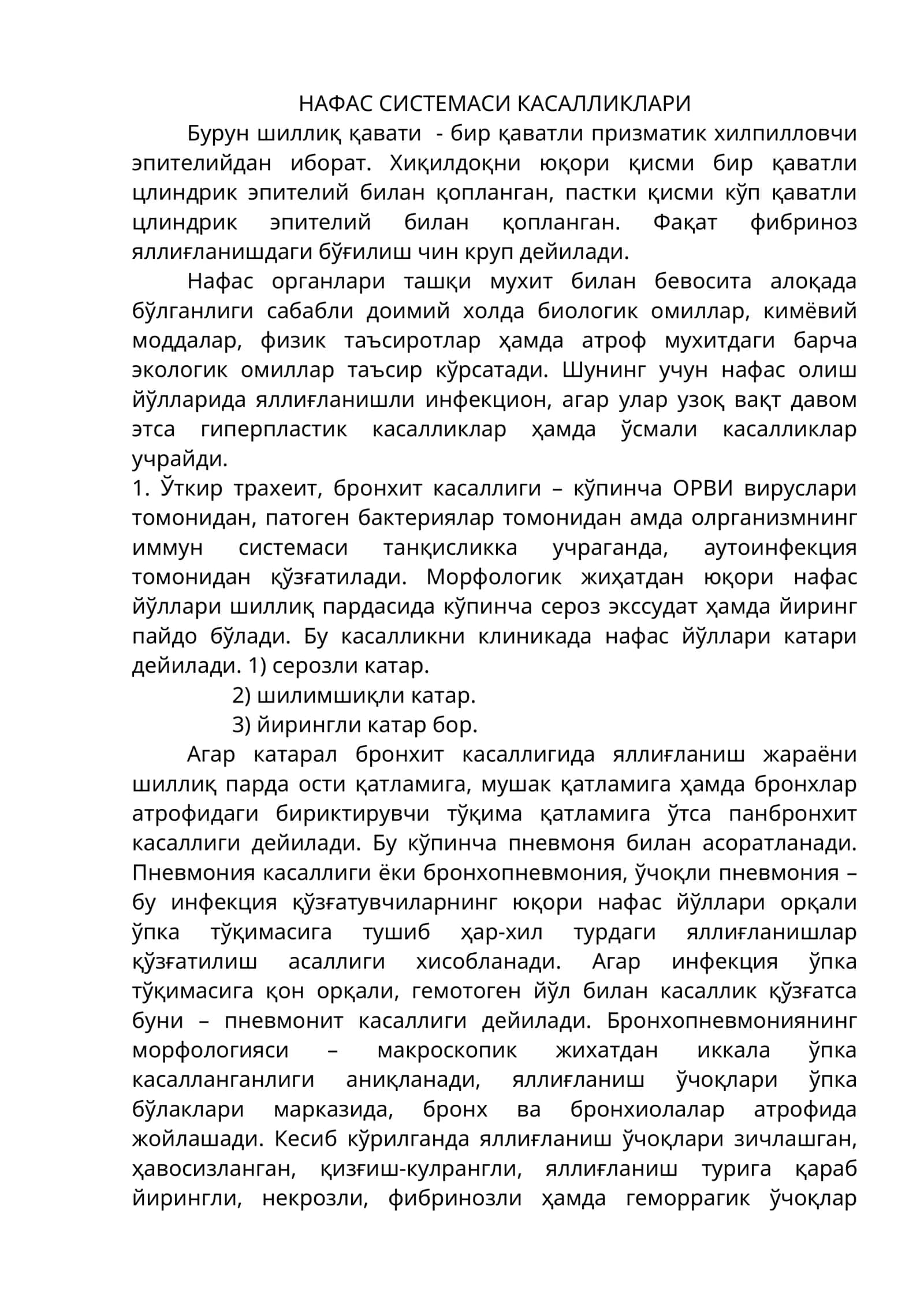 НАФАС СИСТЕМАСИ КАСАЛЛИКЛАРИ