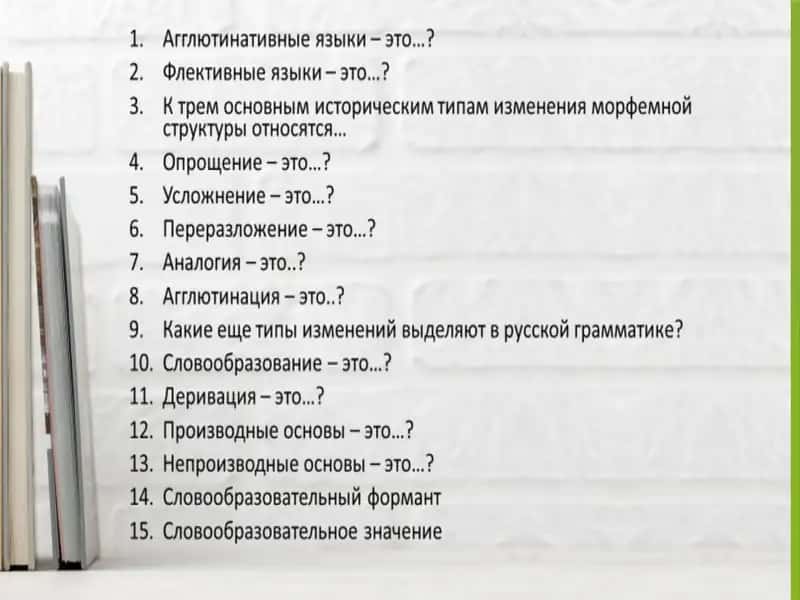 Грамматика