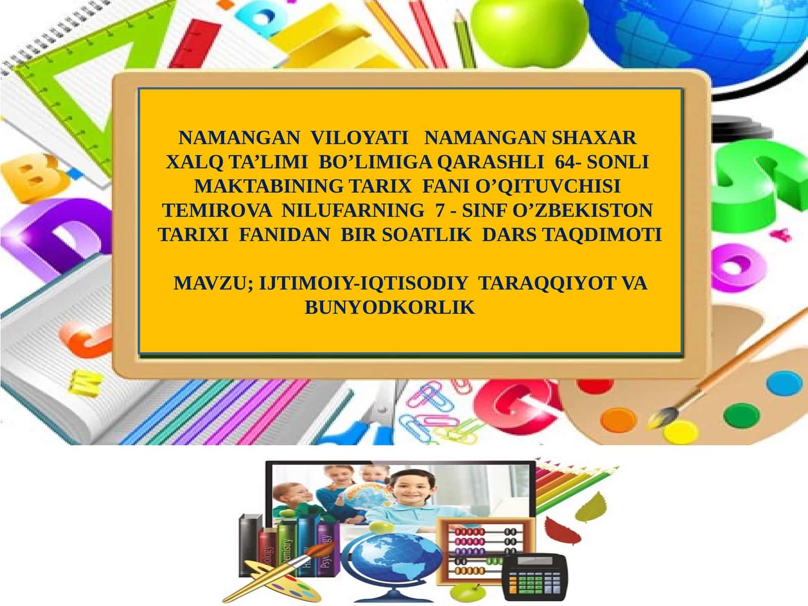 7- SINF O’ZBEKISTON TARIXI FANIDAN BIR SOATLIK DARS TAQDIMOTI