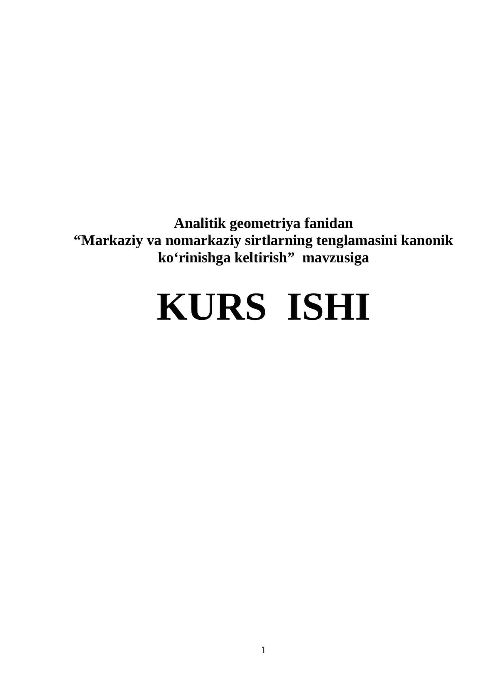 Markaziy va nomarkaziy sirtlarning tenglamasini kanonik ko‘rinishga keltirish