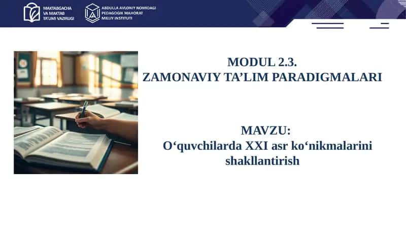 O‘quvchilarda XXI asr ko‘nikmalarini shakllantirish