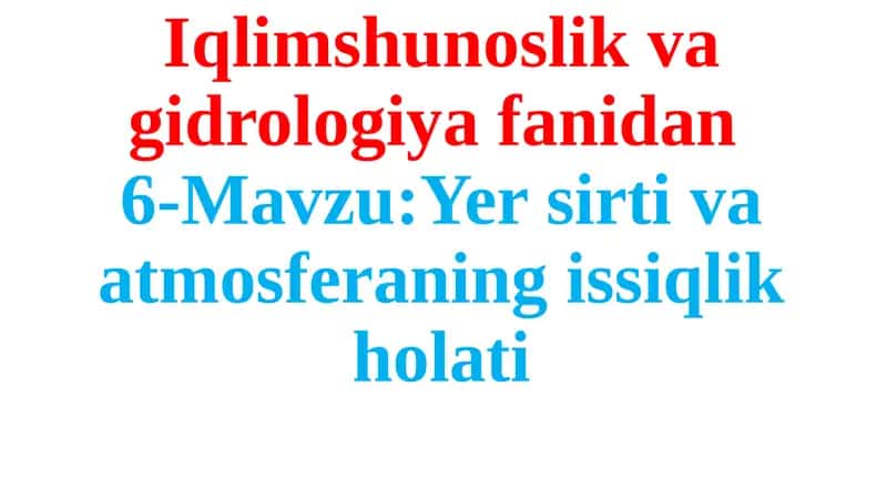 Yersirti va atmosferaning issiqlik holati