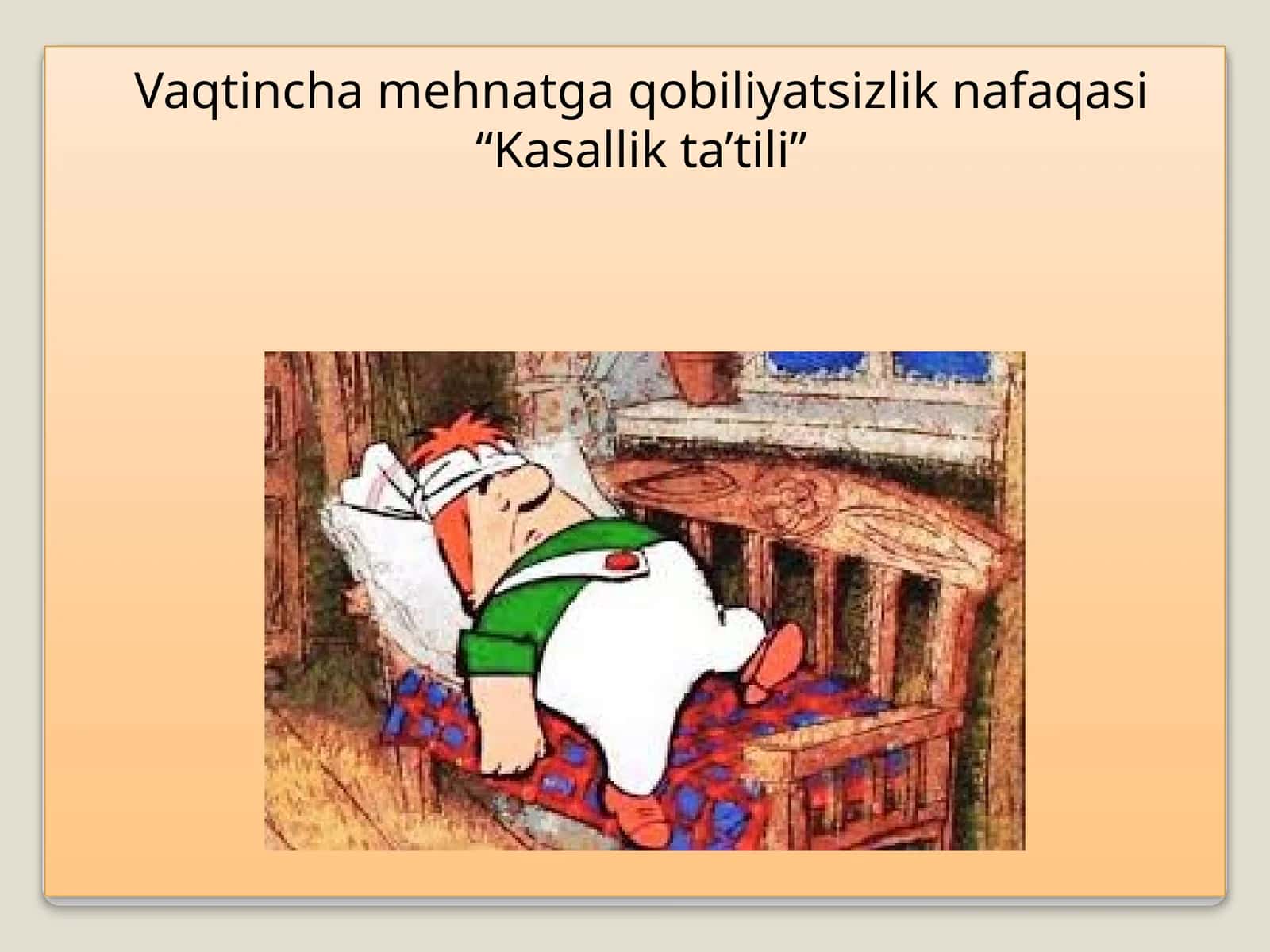 Kasallik ta'tili