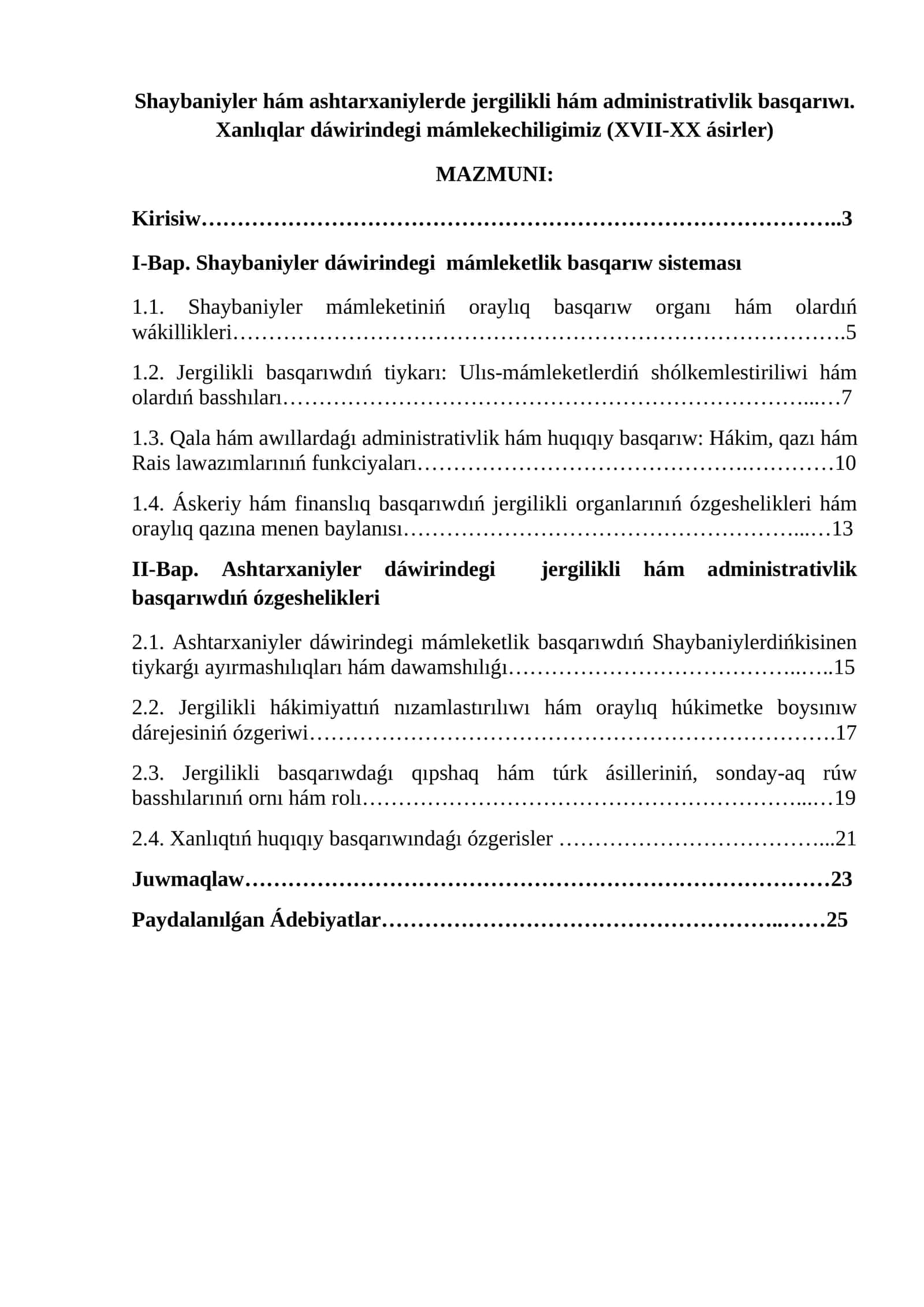 Shaybaniyler hám ashtarxaniylerde jergilikli hám administrativlik basqarıwı. Xanlıqlar dáwirindegi mámlekechiligimiz (XVII-XX ásirler)