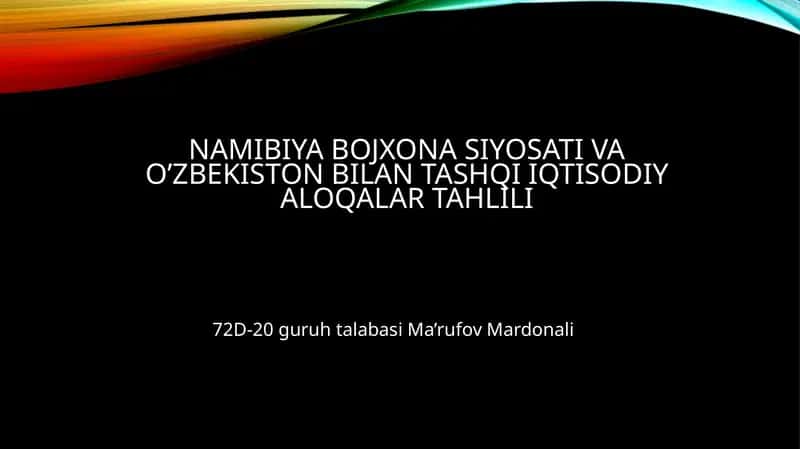 Namibiya bojxona siyosati va o’zbekiston bilan tashqi iqtisodiyaloqalar tahlili