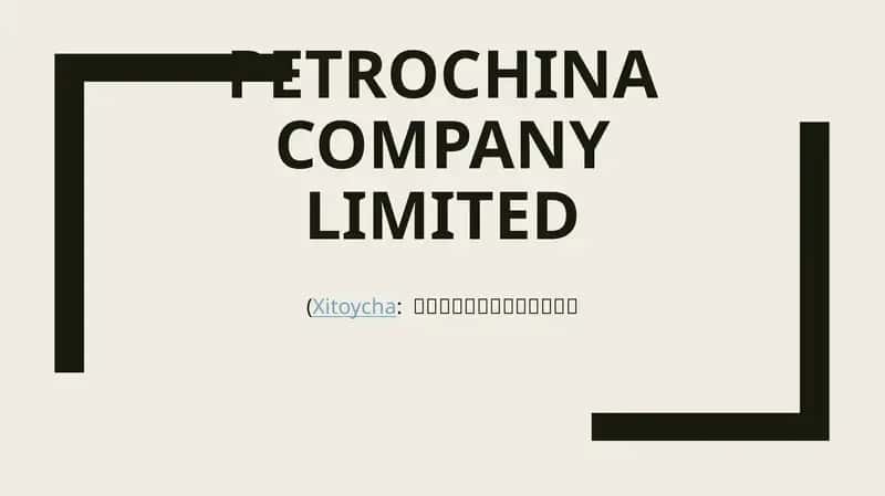 PetroChina Company Limited