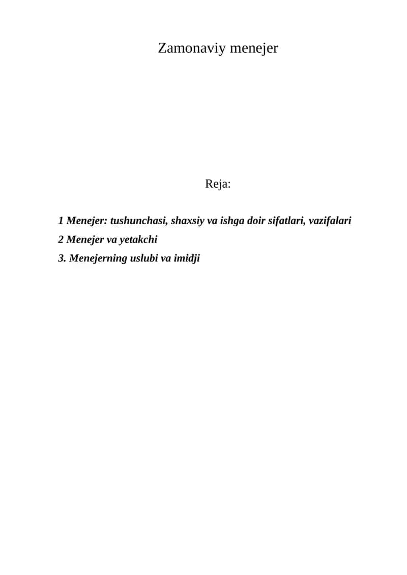 Menejerlik