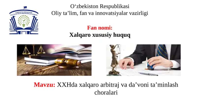 Xalqaro arbitraj va da'voni ta'minlash choralari