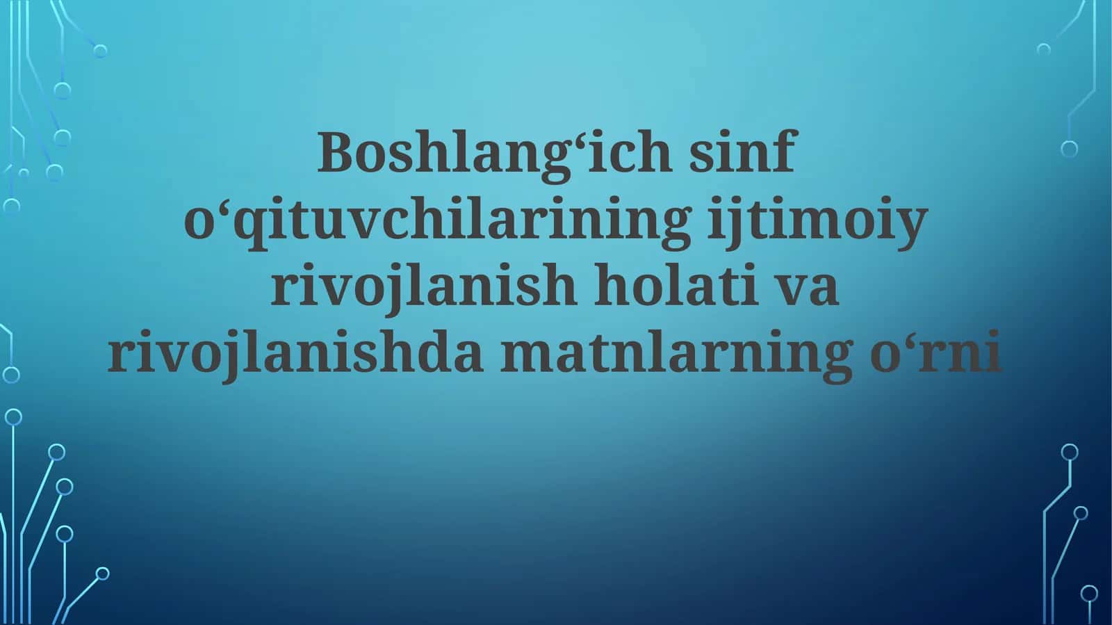 Matnlarning boshlangʻich maktab oʻqituvchilarining rivojlanishi