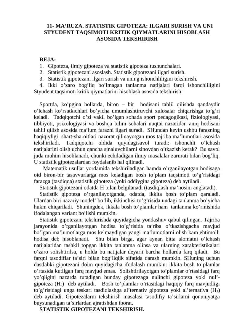 Statistik gipoteza: Ilgari surish va uni Styudent taqsimoti kritik qiymatlari hisoblash asosida tekshirish
