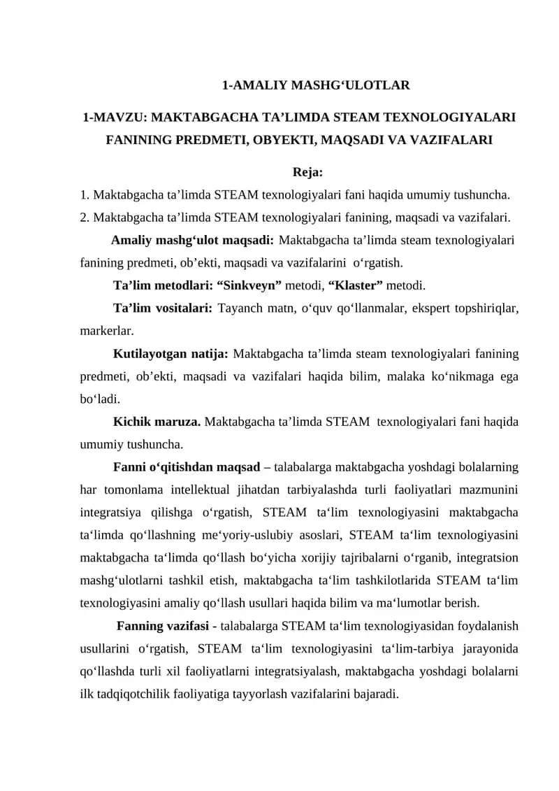 MAKTABGACHA TA’LIMDA STEAM TEXNOLOGIYALARI FANINING PREDMETI, OBYEKTI, MAQSADI VA VAZIFALARI