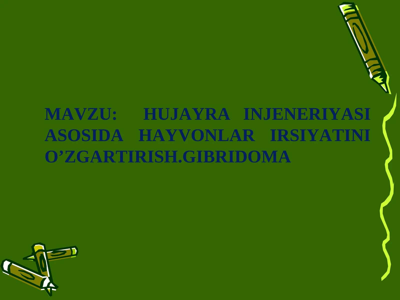 HUJAYRA INJENERIYASI ASOSIDA HAYVONLAR IRSIYATINI O’ZGARTIRISH.GIBRIDOMA