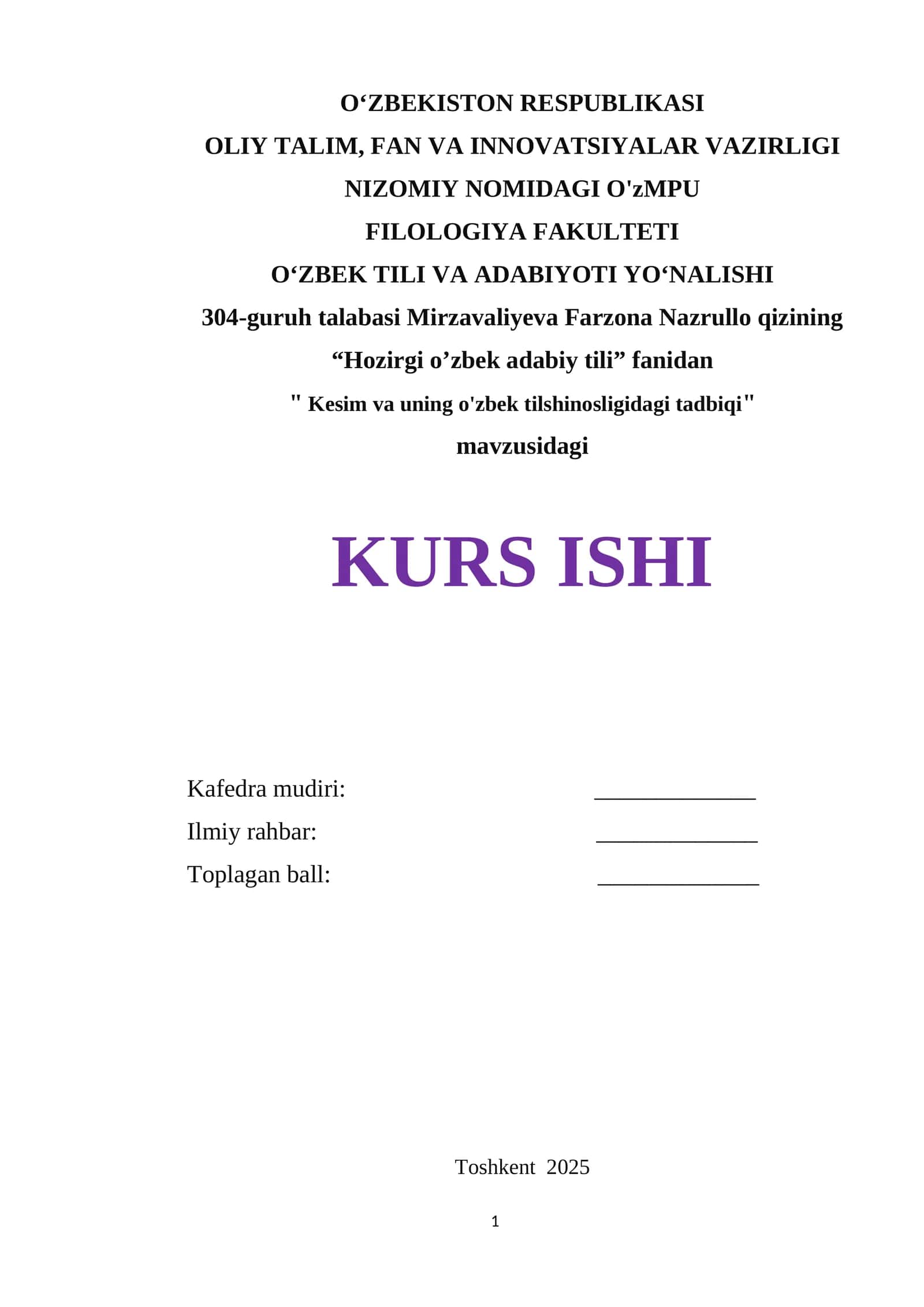 Kesim va uning o'zbek tilshinosligidagi tadbiqi