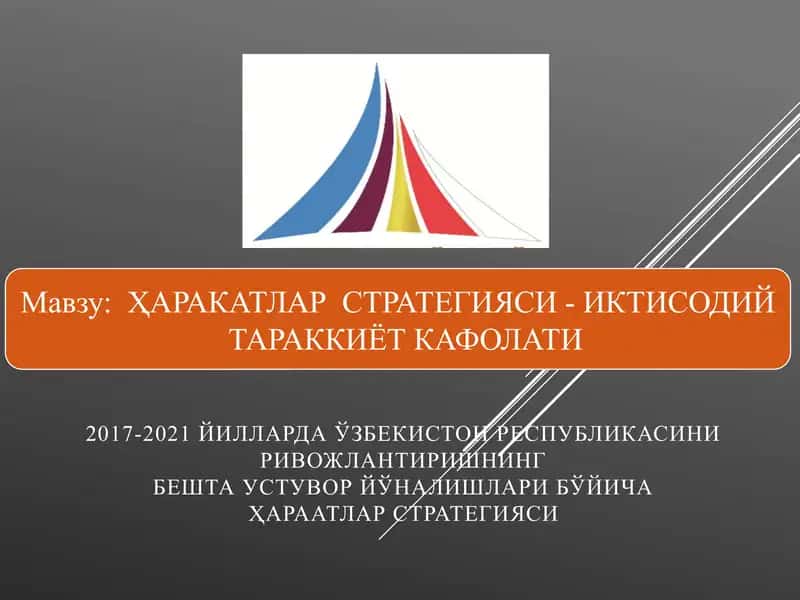 ҲАРАКАТЛАР  СТРАТЕГИЯСИ - ИКТИСОДИЙ   ТАРАККИЁТ КАФОЛАТИ