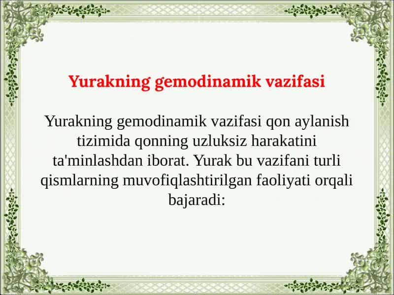 Yurakning gemodinamik vazifasi