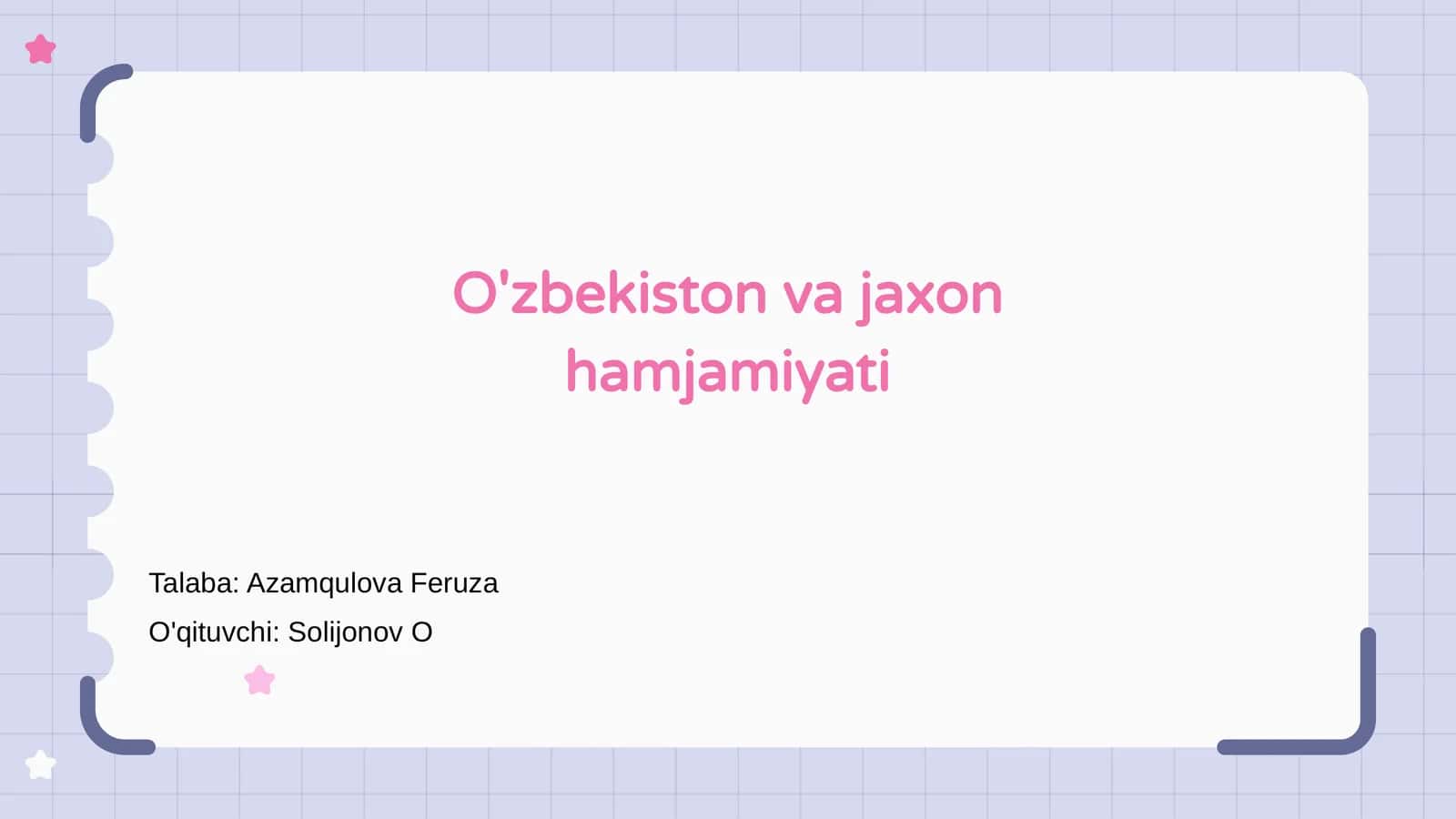 O'zbekiston va jaxon hamjamiyati