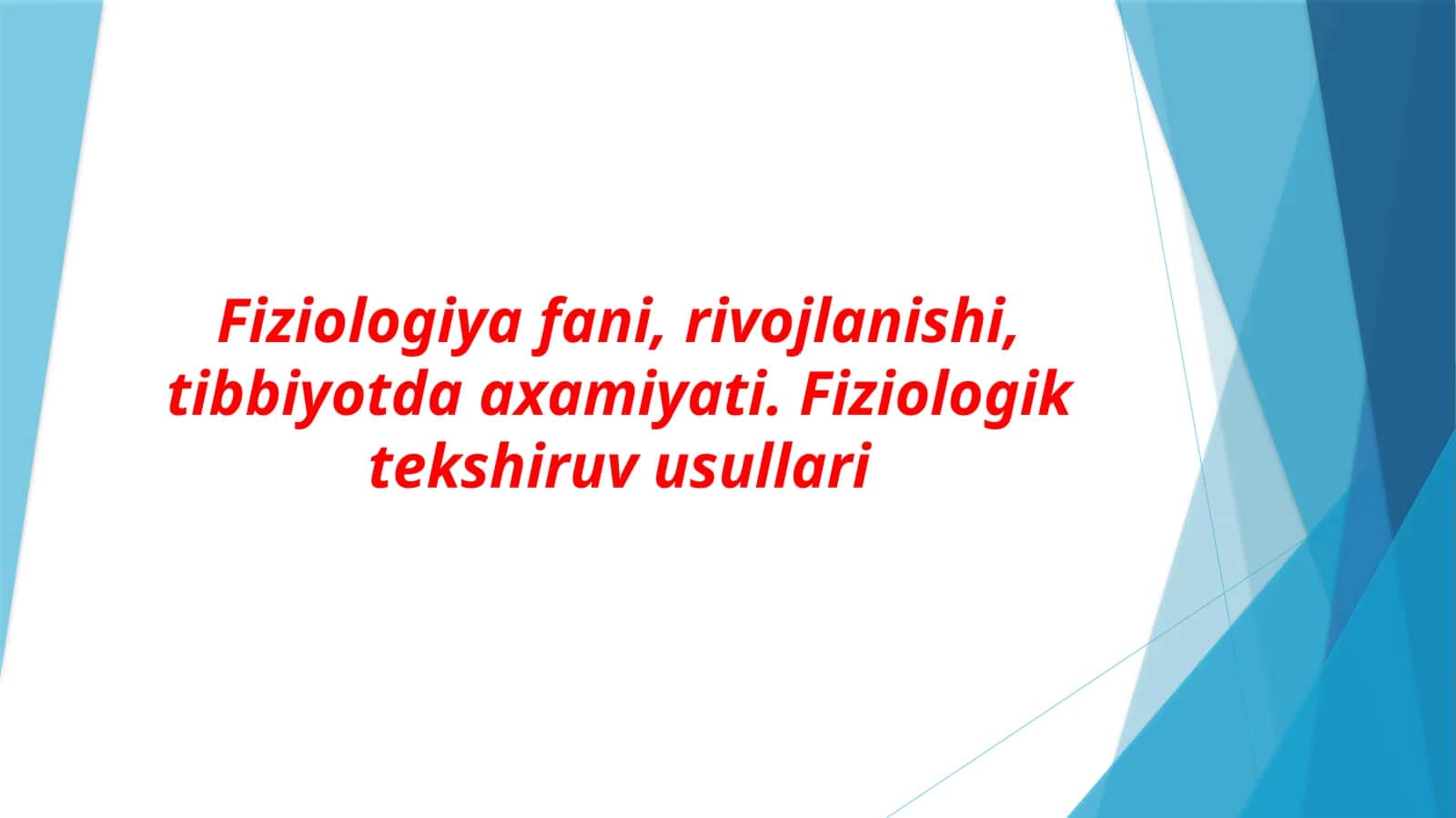 Fiziologiya fani, rivojlanishi, tibbiyotda axamiyati. Fiziologik tekshiruv usullari