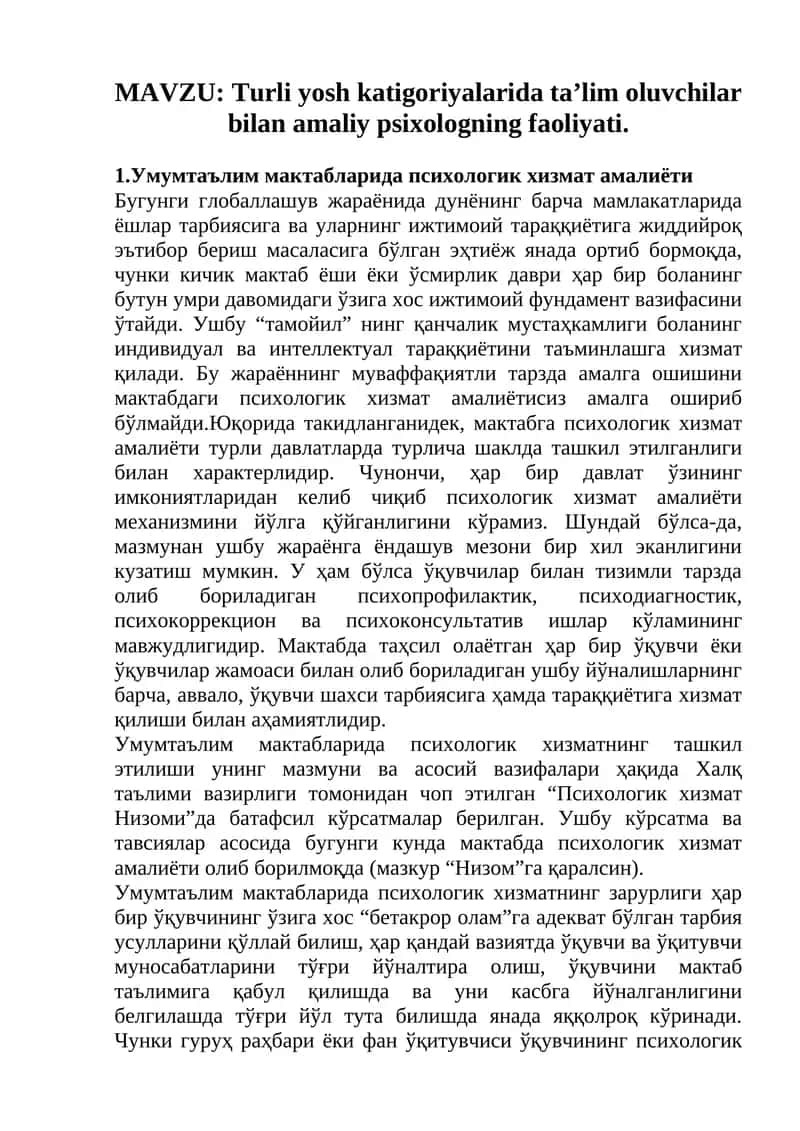 Умумтаълим мактабларида психологик хизмат амалиёти