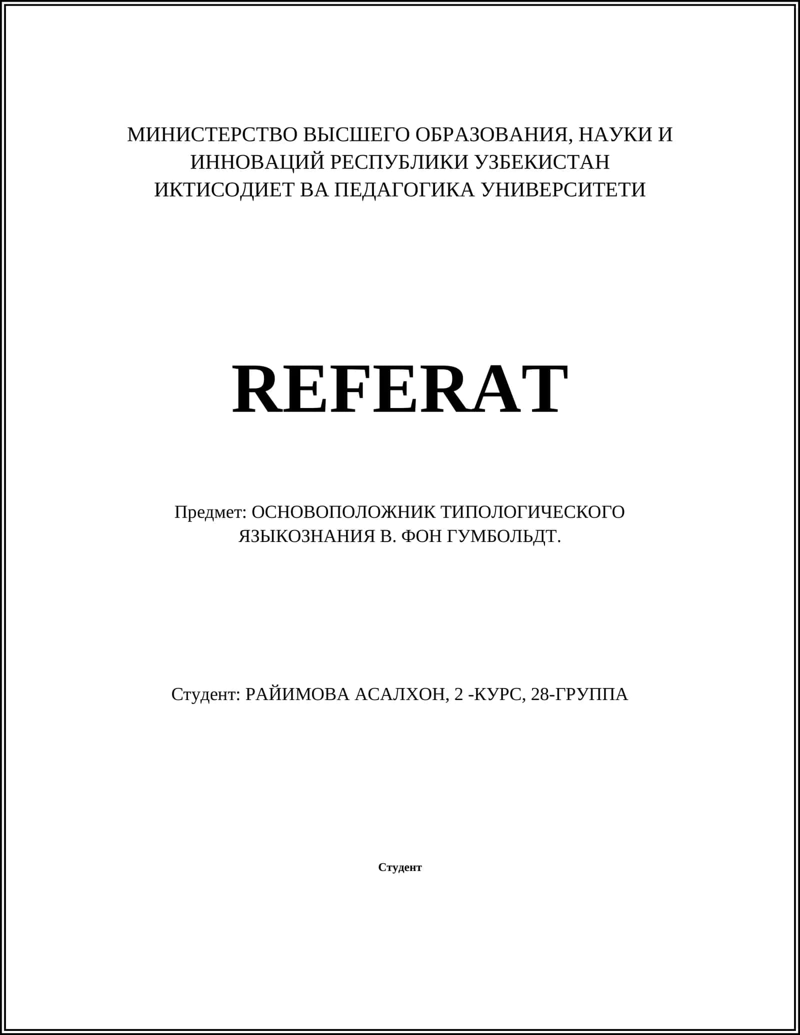 ОСНОВОПОЛОЖНИК ТИПОЛОГИЧЕСКОГО ЯЗЫКОЗНАНИЯ В. ФОН ГУМБОЛЬДТ