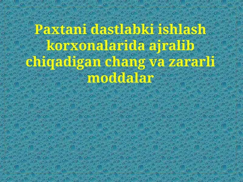 Paxtani dastlab kishlash korxonalarida ajralib chiqadigan chang vazararli moddalar