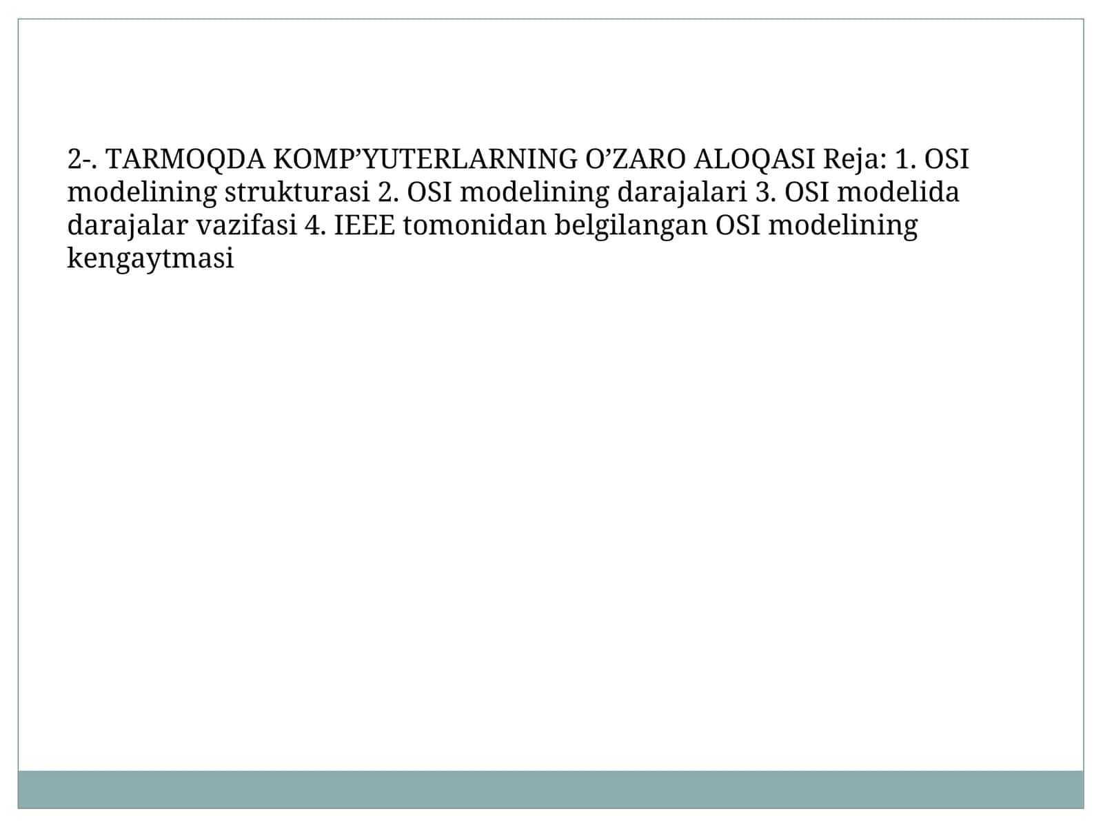 OSI моделининг даража амаллари