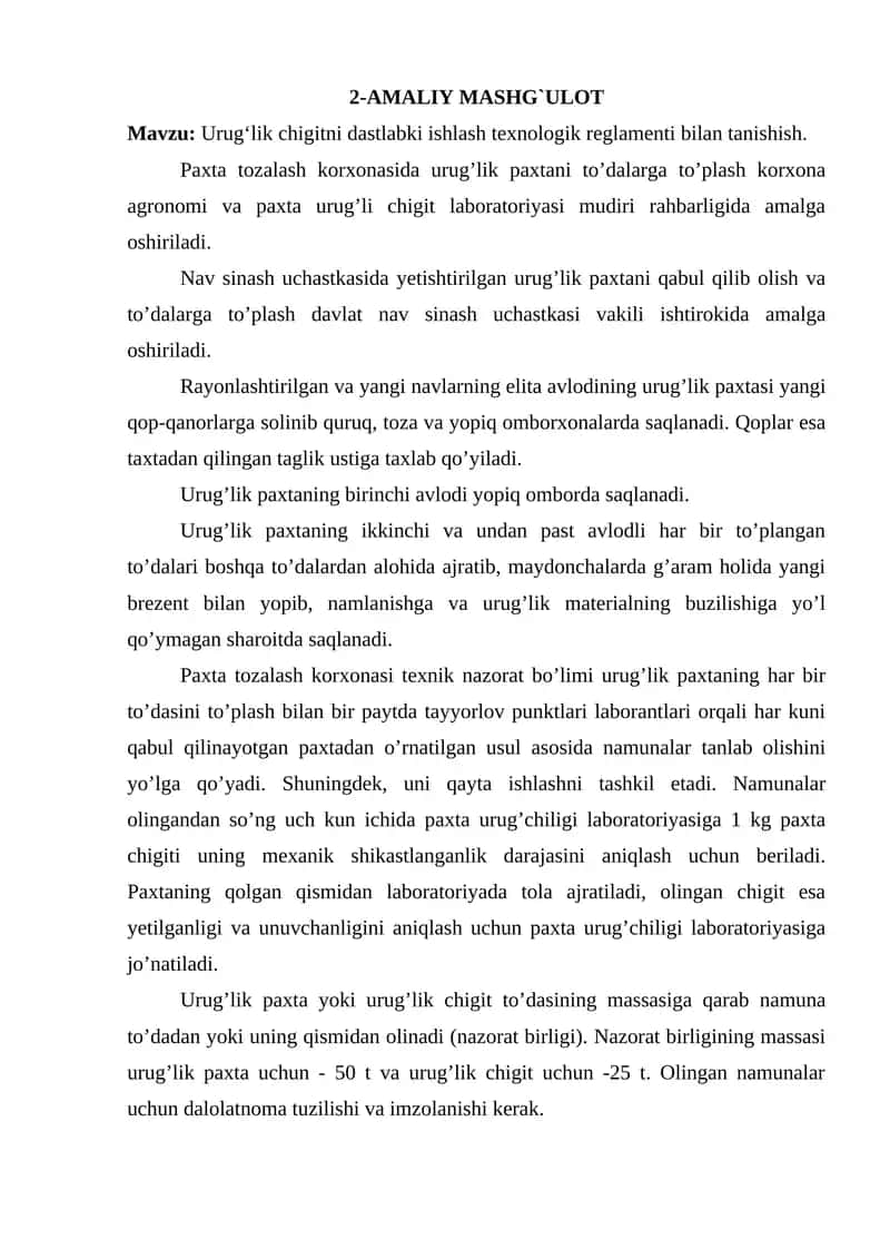 Urug‘lik chigitni dastlabki ishlash texnologik reglamenti