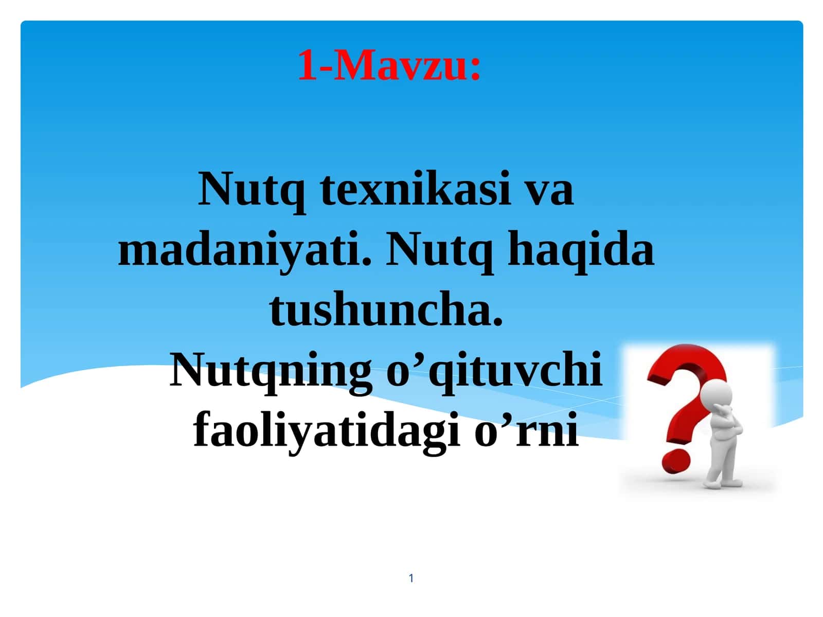 Nutqtexnikasi vamadaniyati.Nutqhaqidatushuncha.Nutqningo’qituvchifaoliyatidagio’rni