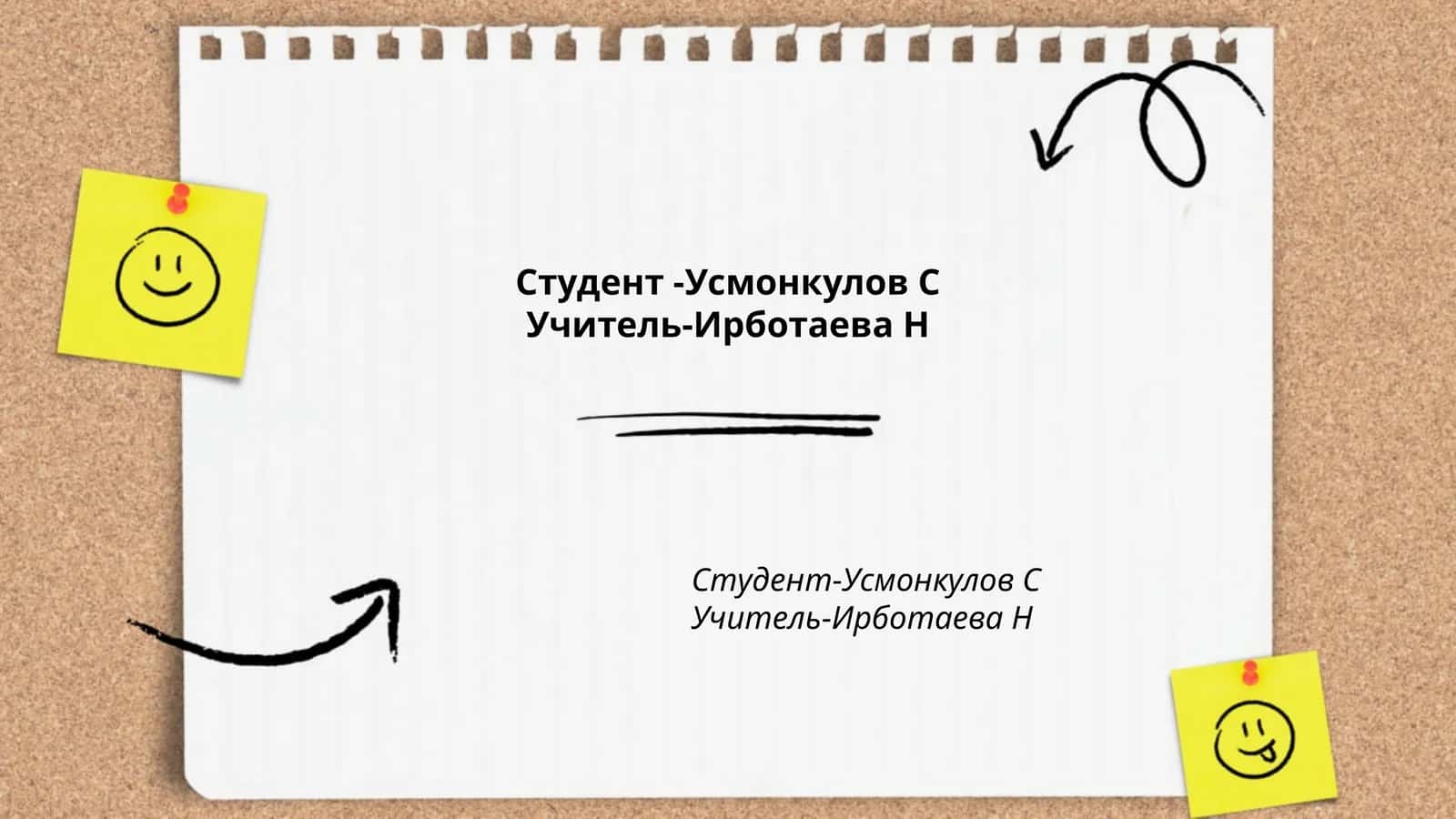 История внешней политики России
