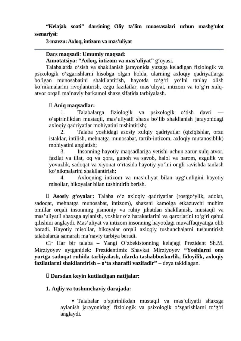 "Kelajak soati" darsining Oliy ta’lim muassasalari uchun mashg‘ulot ssenariysi