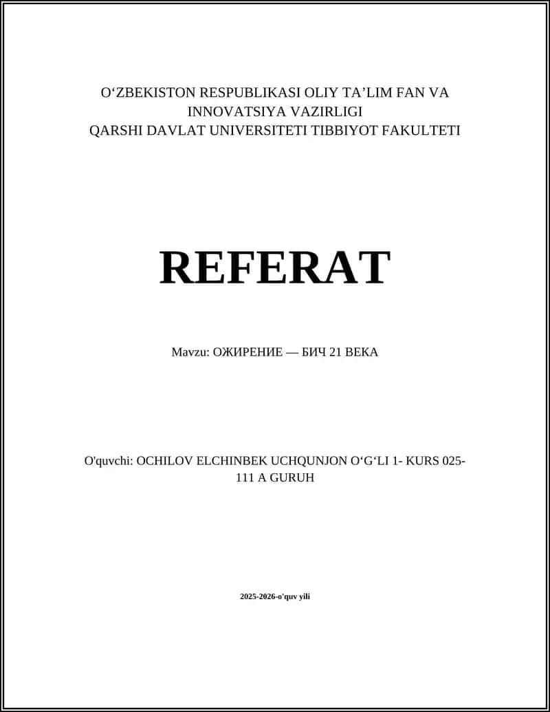 ОЖИРЕНИЕ — БИЧ 21 ВЕКА