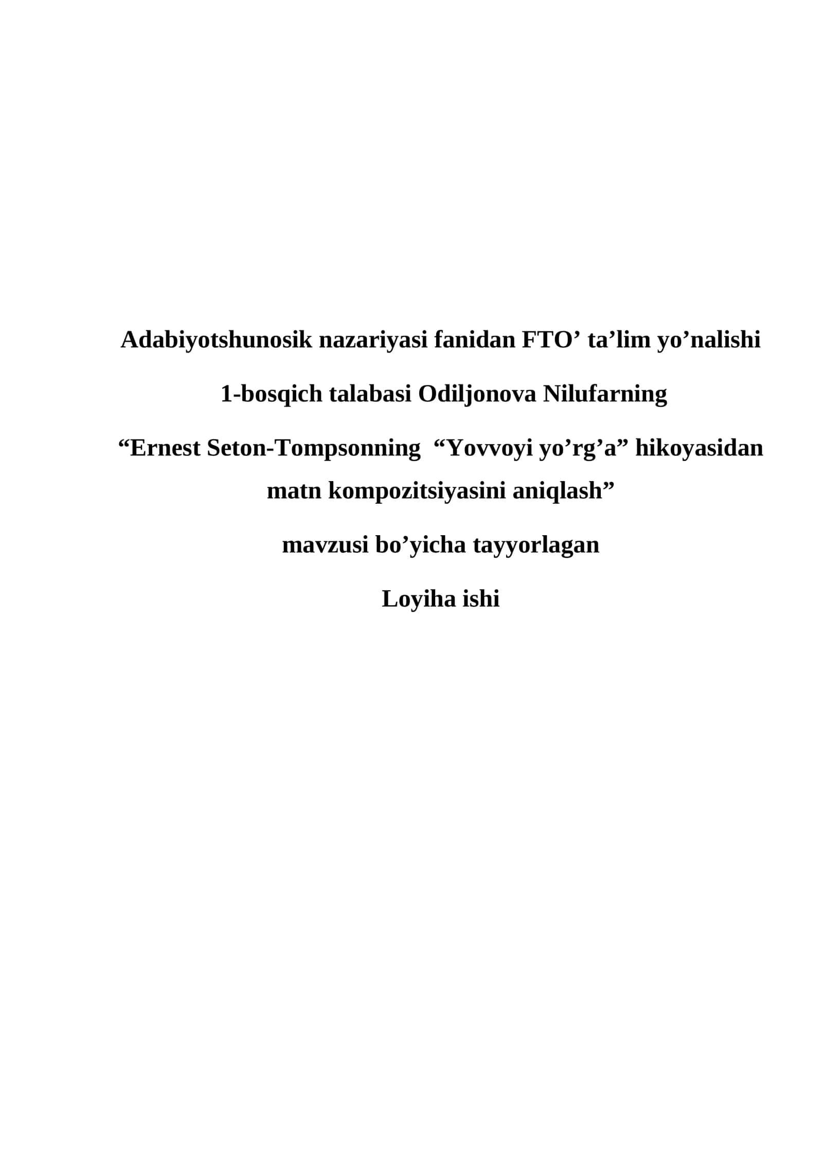 Ernest Seton-Tompsonning “Yovvoyi yo’rg’a” hikoyasidan matn kompozitsiyasini aniqlash