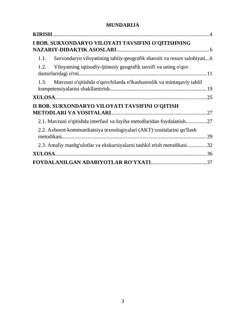 SURXONDARYO VILOYATI TAVSIFINI O'QITISHNING NAZARIY-DIDAKTIK ASOSLARI